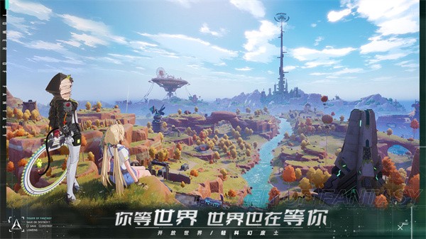 幻塔b服截图0