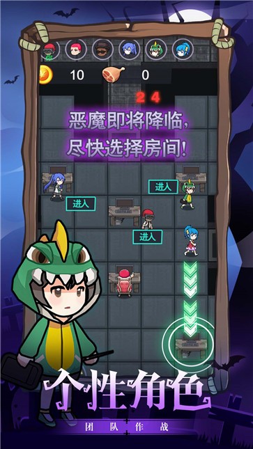 恐怖疯人院截图0