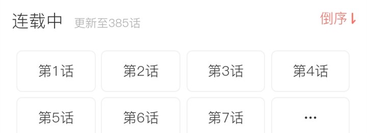 橙橙漫画