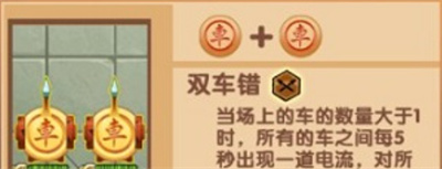 象棋无敌