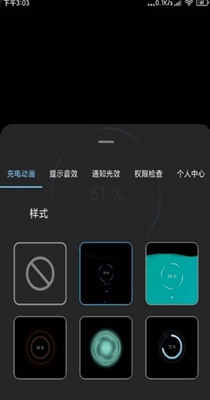 光兮来电特效.jpg