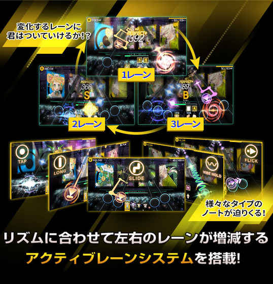 TAPSONIC TOP截图1