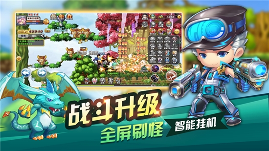 疯狂冒险王官方腾讯版截图2