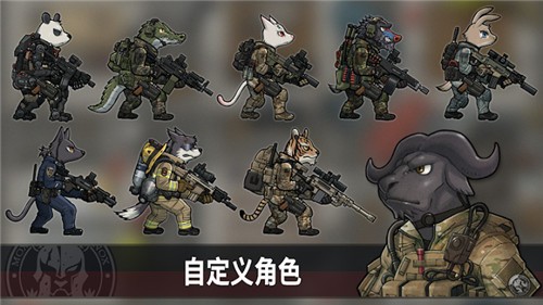 物种战争灭绝2.9.6截图3