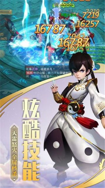 梦回凡尘截图1
