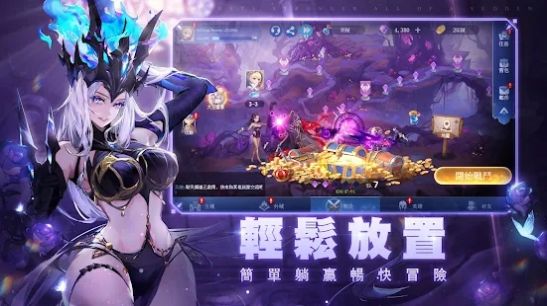 黎明启示录截图2