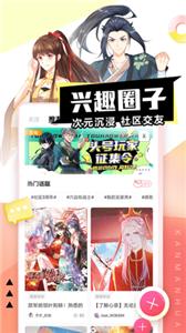 里番萌安卓版