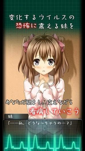 我和妹妹的看病生活 v3.0.5