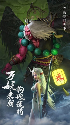 绝世仙王灵猴转世 v1.0.46