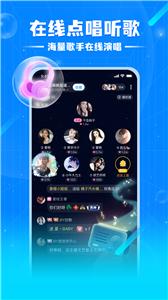 泡泡星球语音