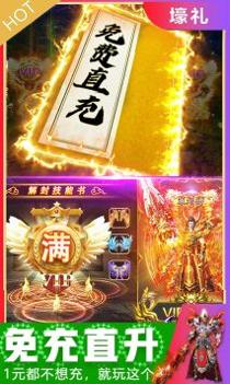 风起苍岚传奇版截图3