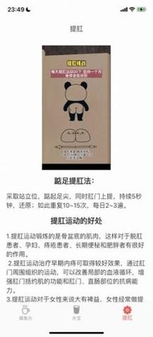摸鱼办截图2
