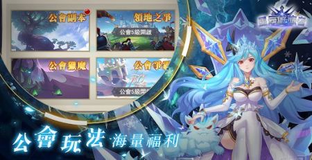 星辰游旅者 v3.1.5