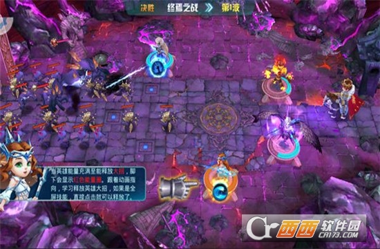 炮塔奇兵截图0