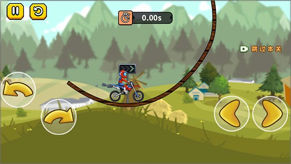 登山极限摩托狂飙  v1.0.7