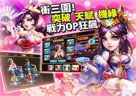 孔明派来的截图2