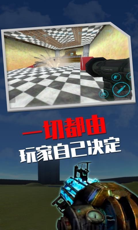 盖瑞模组截图2