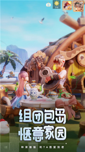 梦想新大陆1.1.1
