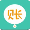 香香记账本