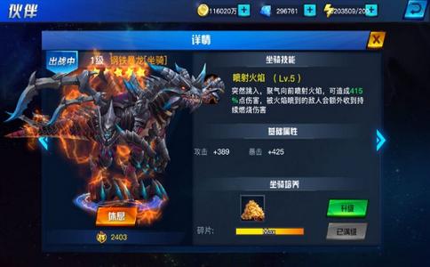 地下城异界格斗截图1