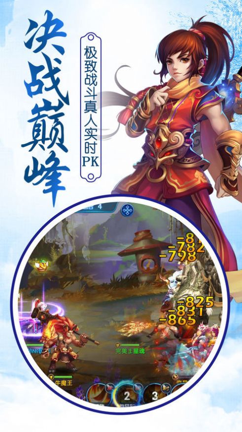 我最爱修仙红包版福利版 截图2