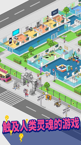 超脱力医院最新版本 v2.7.7