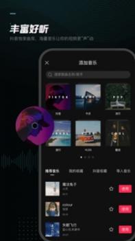 一二三木头熊截图0