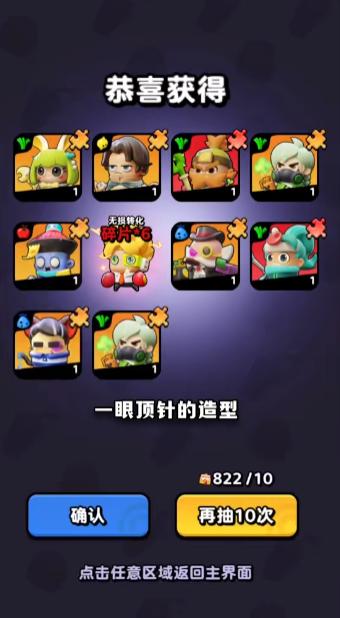 流浪超市0.1折版本下载最新版  v4.1.4