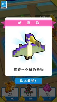 我的家园截图1