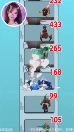 爬塔大仙截图0