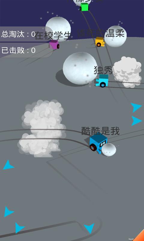 酷酷卡丁车雪球大作战最新版.jpg