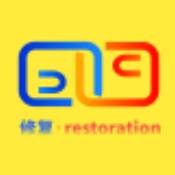 照片修复还原大师