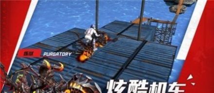 摩托特技大师游戏安卓版  v3.4.1