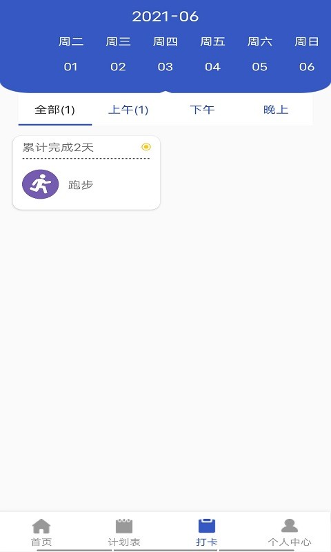 小太阳日记.jpg