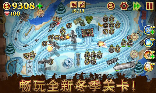 玩具塔防截图1