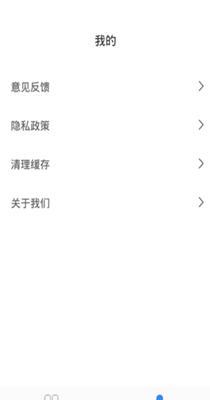 日历备忘录.png