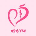 姐衣yw
