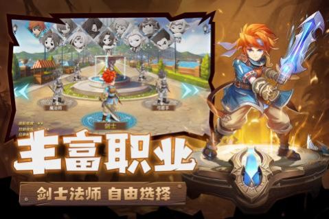 魔力宝贝归来之黑白龙城手游官网最新版 截图0