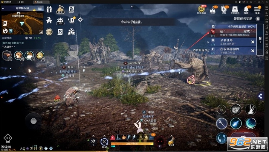 黑色沙漠手游 黑色沙漠手游