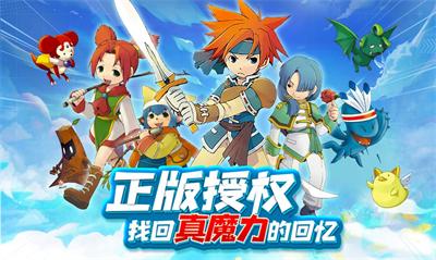 法兰勇者截图2
