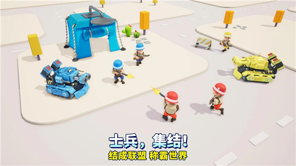 口袋奇兵无限金币版