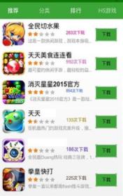 K8游戏盒子
