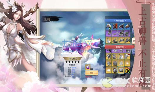 热血神剑玲珑江湖 v1.0.9.000