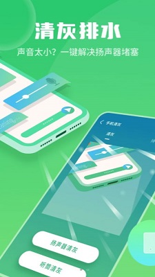 巨牛内存管家截图1