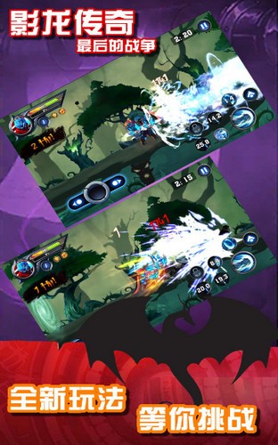 影龙传奇 2019-12-21 11:31