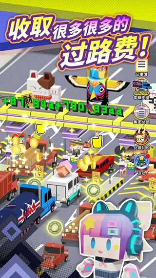 收费站模拟器最新版 v1.0.217