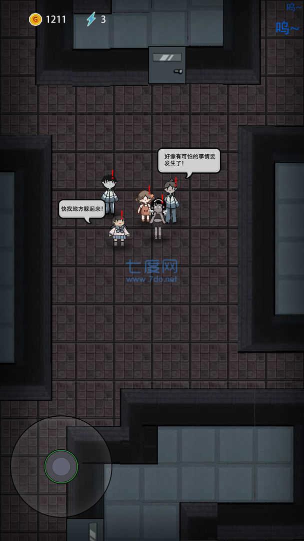 猛鬼宿舍无广告版截图1
