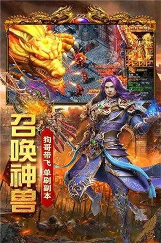 龙龟传奇微变版 2021-05-23 17:05