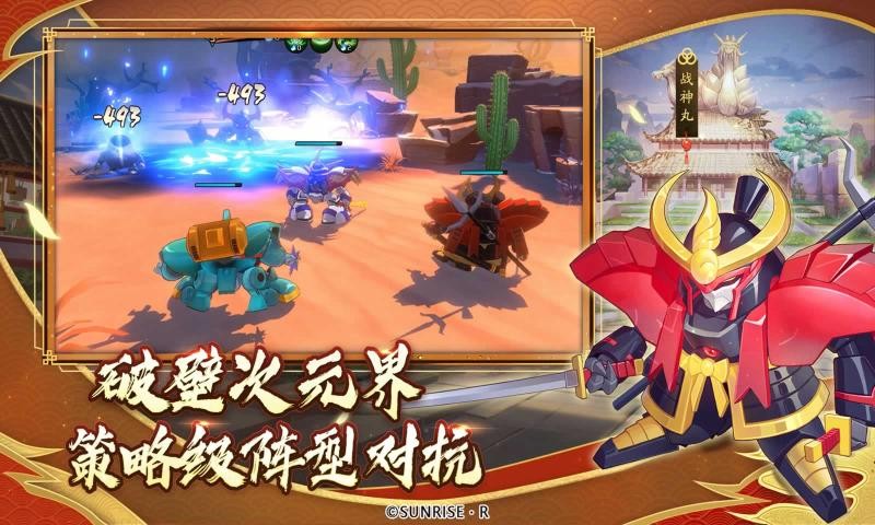 魔神英雄传之神龙斗士手游官网最新版  v3.4.1