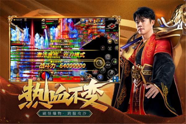 凤凰传奇竖屏版截图3
